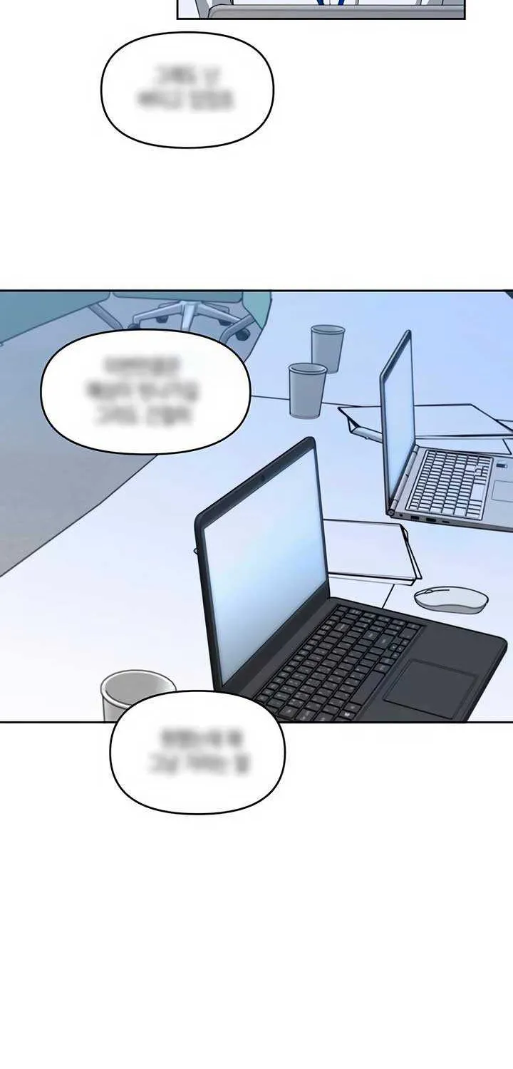 Misfortune at Work Chapter 56 page 34 - 