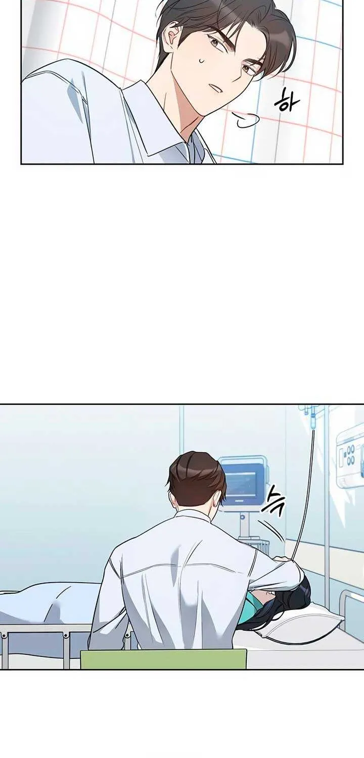 Misfortune at Work Chapter 57 page 6 - 