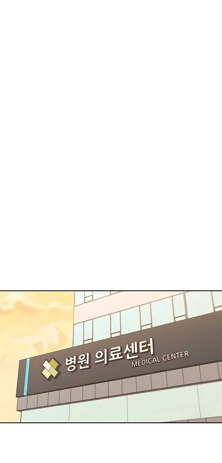 Misfortune at Work Chapter 58 page 21 - 