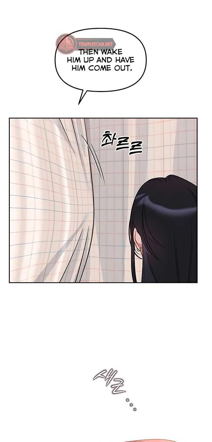Misfortune at Work Chapter 58 page 22 - 