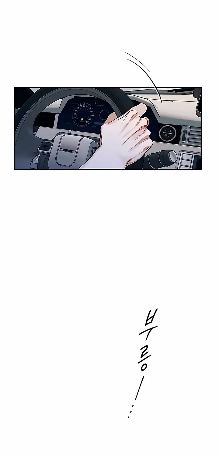 Misfortune at Work Chapter 59 page 43 - 