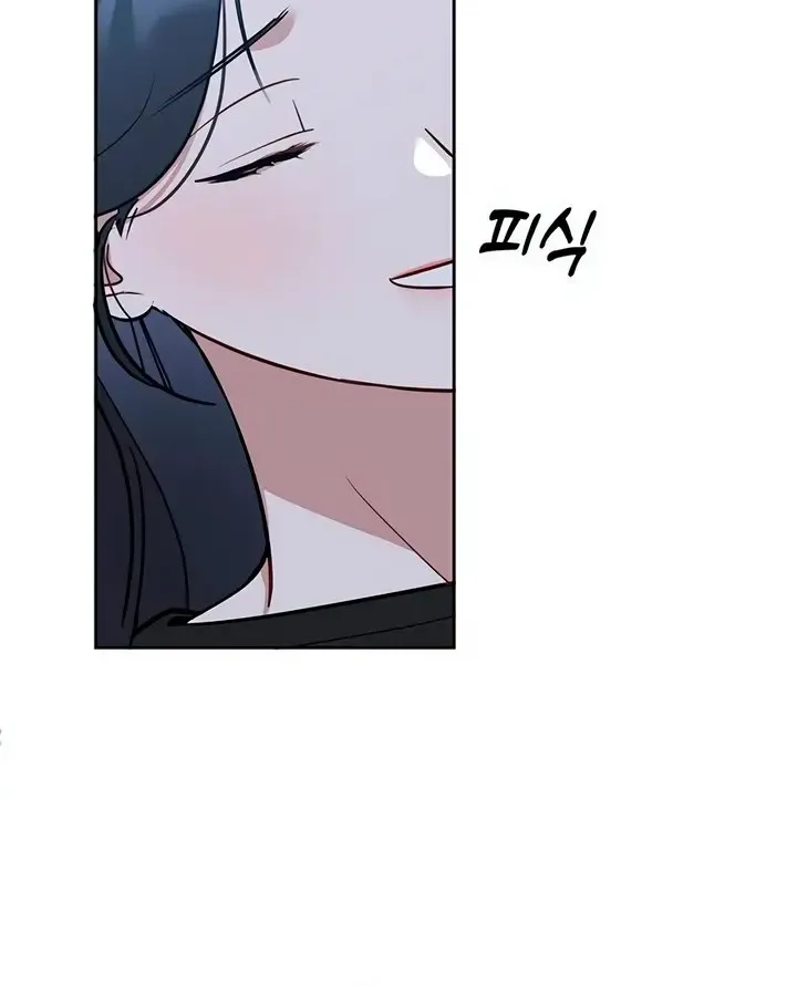 Misfortune at Work Chapter 60 page 11 - 