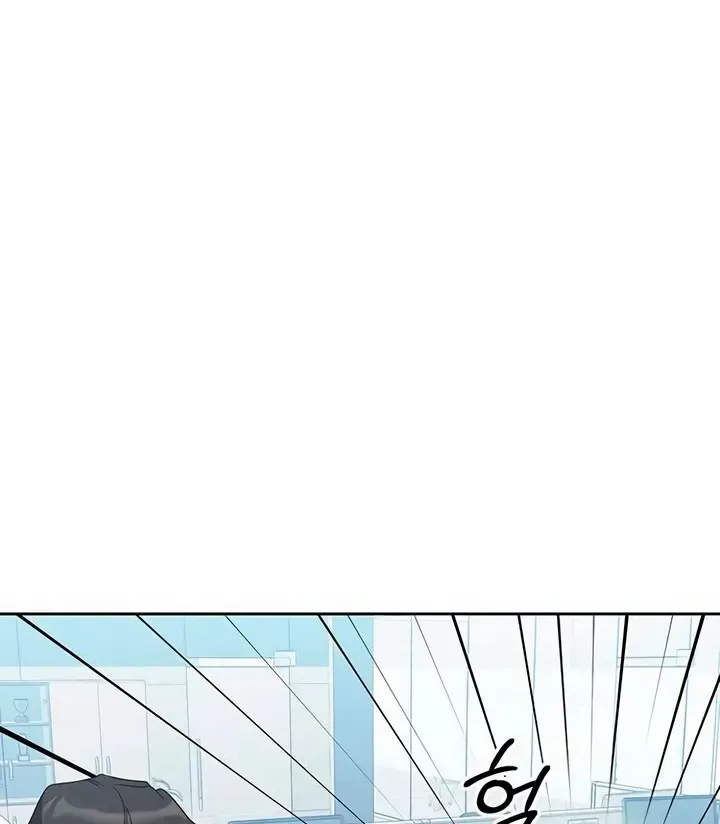 Misfortune at Work Chapter 60 page 59 - 