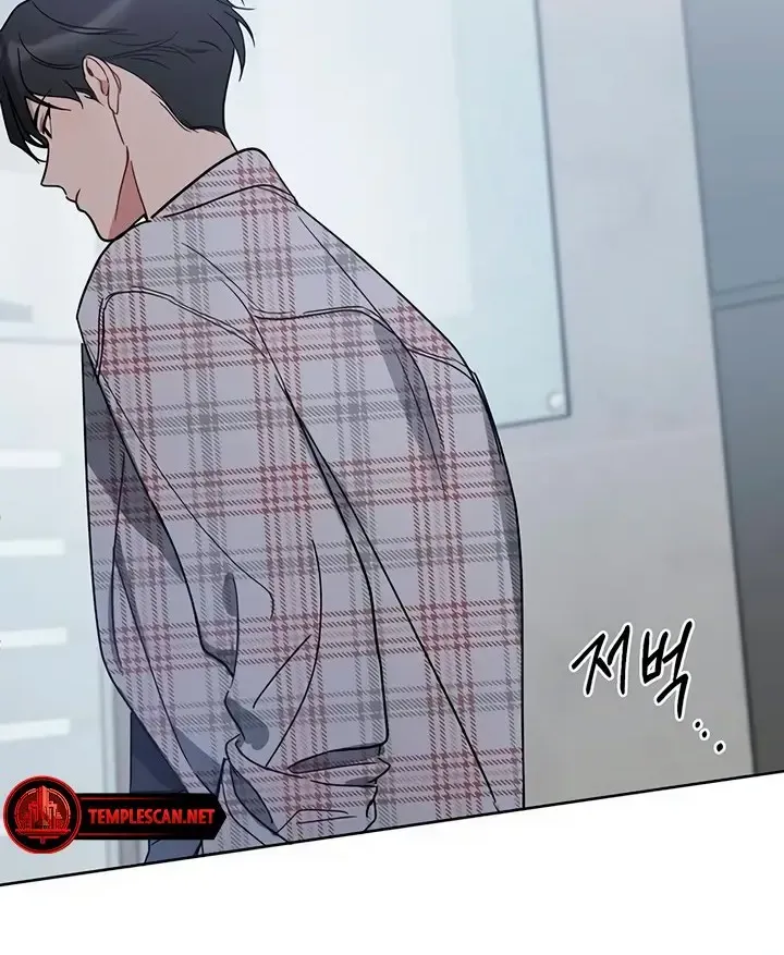 Misfortune at Work Chapter 60 page 69 - 