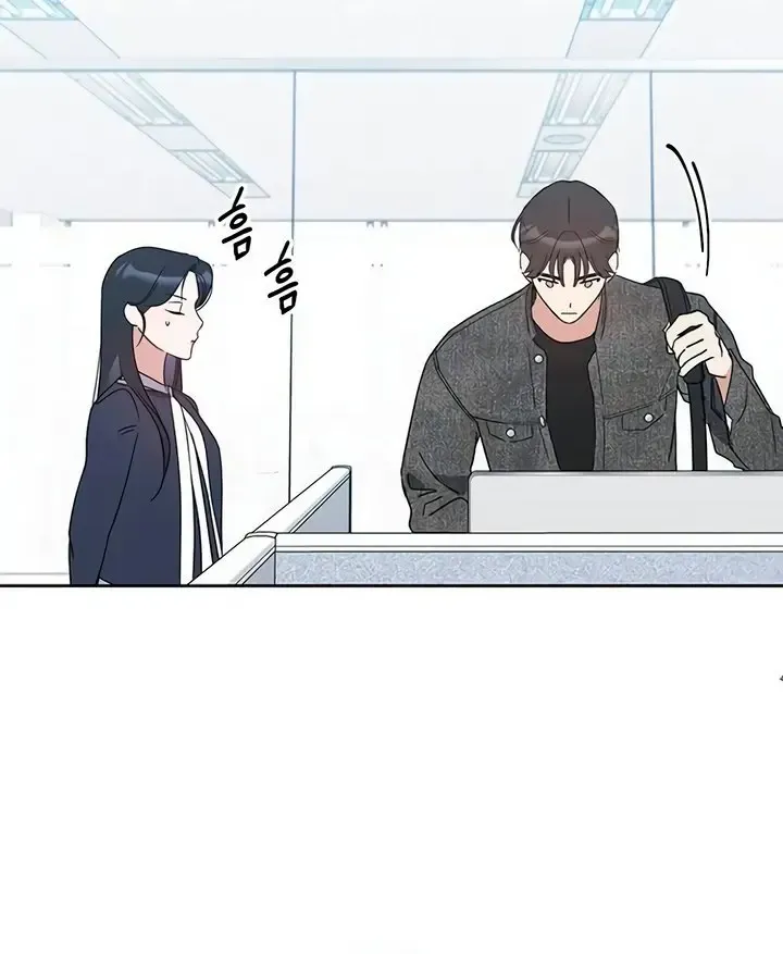 Misfortune at Work Chapter 60 page 77 - 