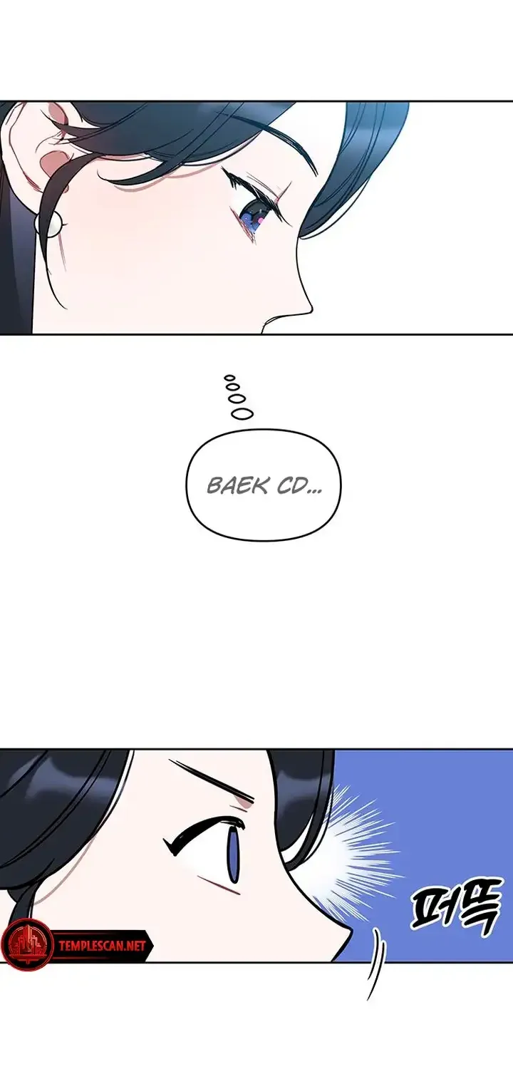 Misfortune at Work Chapter 7 page 8 - 