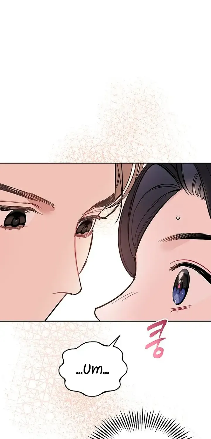 Misfortune at Work Chapter 8 page 32 - 