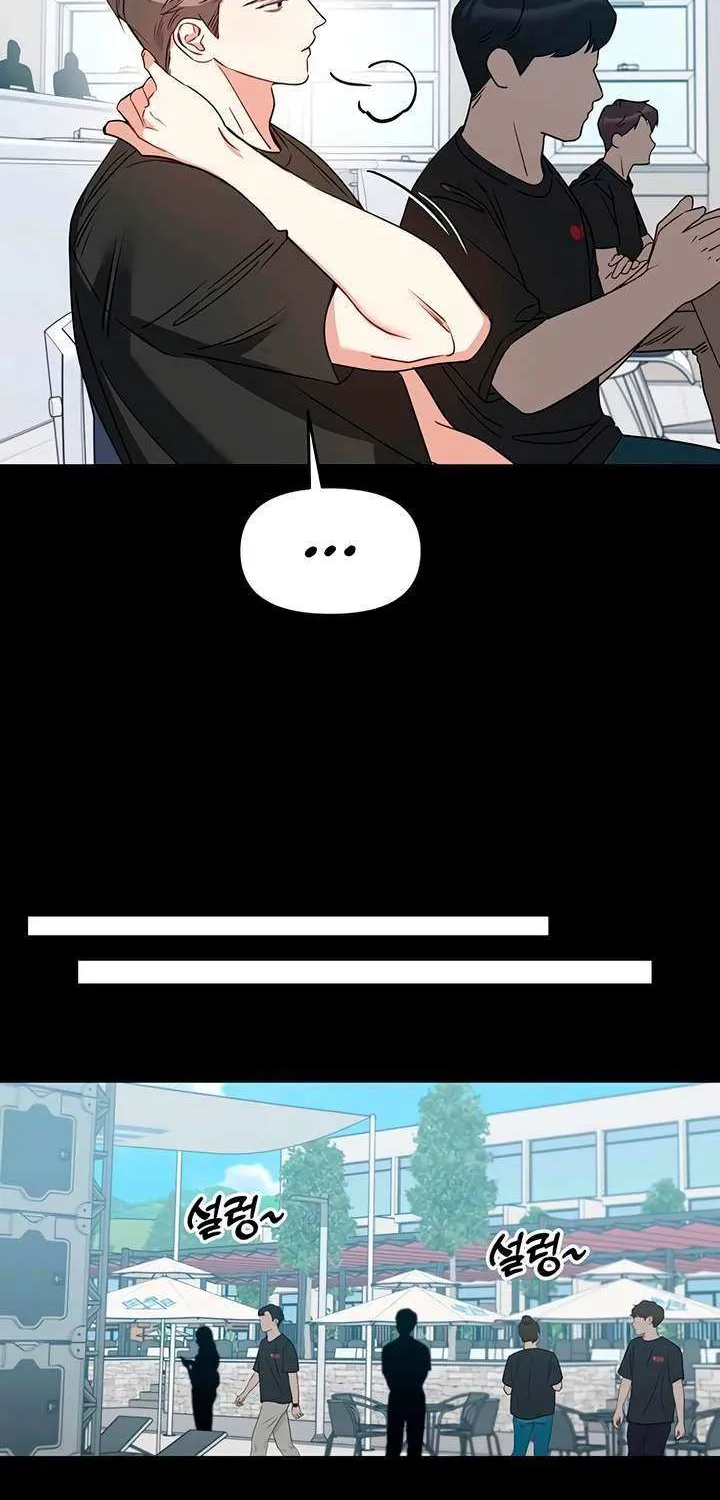 Misfortune at Work Chapter 86 page 16 - 
