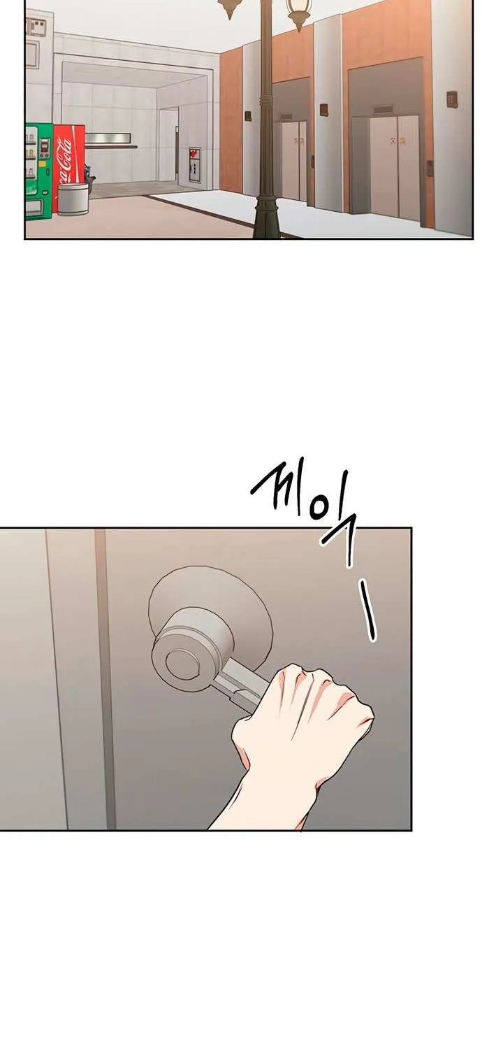 Misfortune at Work Chapter 88 page 53 - 