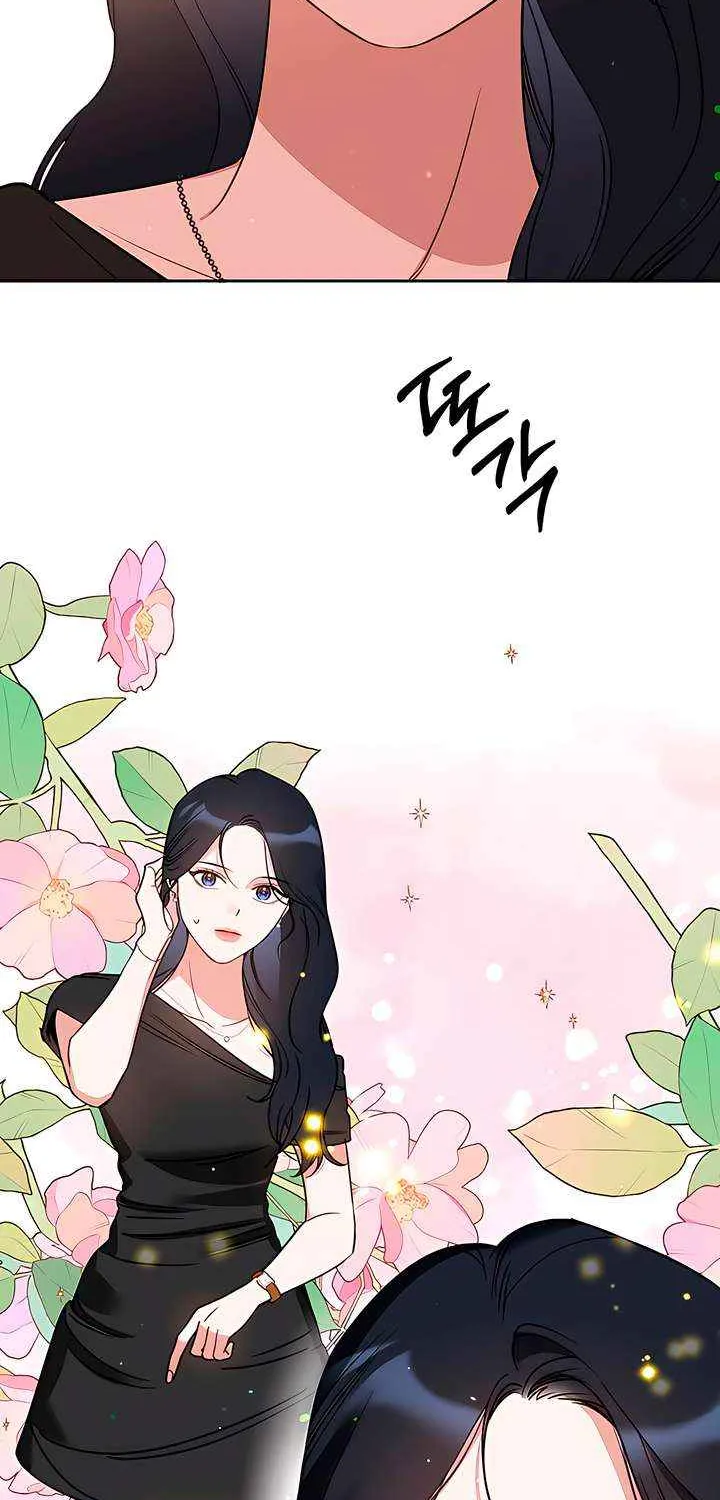 Misfortune at Work Chapter 89 page 3 - 