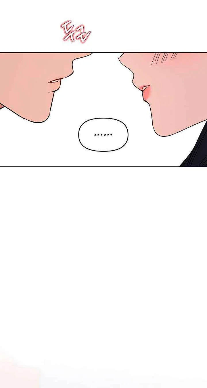 Misfortune at Work Chapter 89 page 33 - 