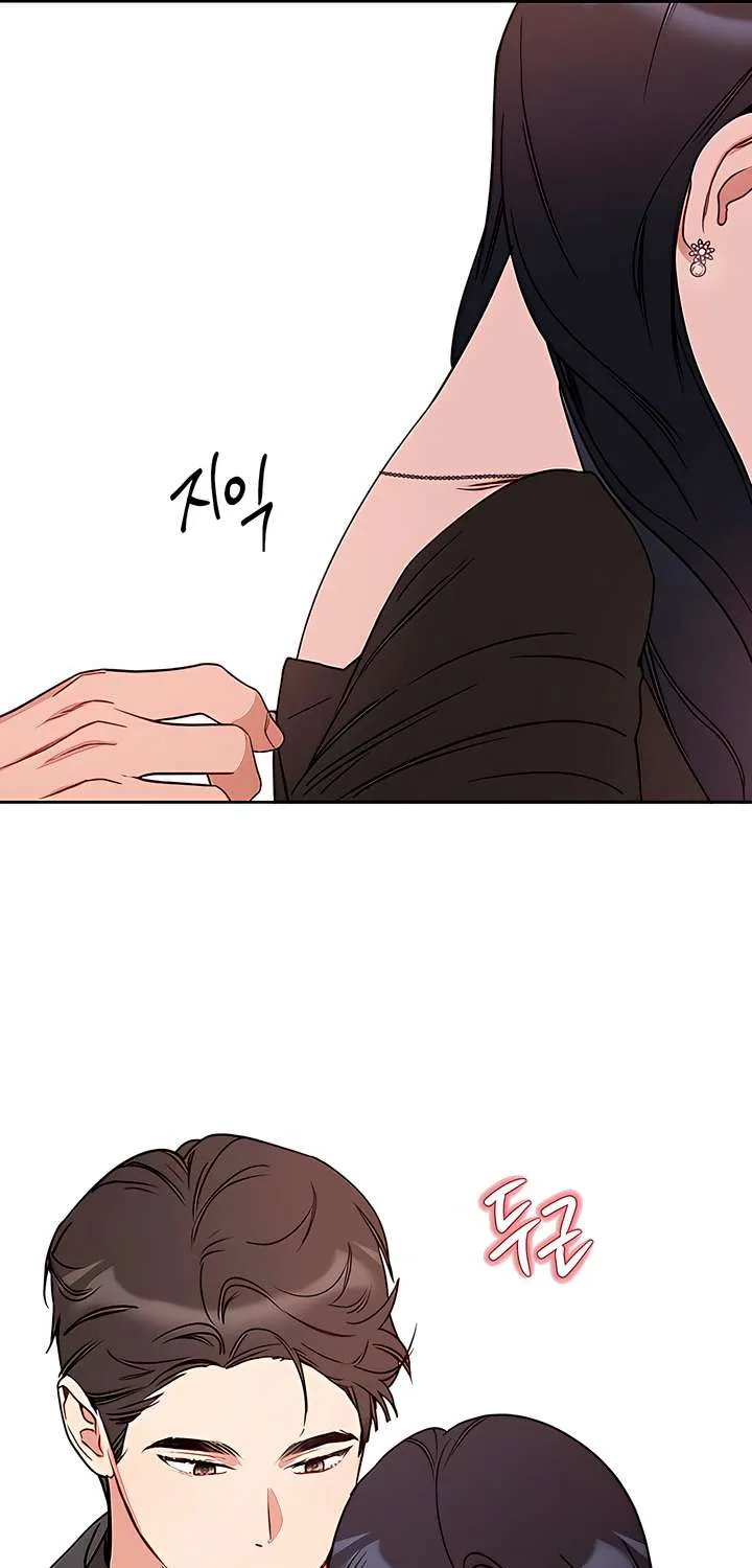 Misfortune at Work Chapter 89 page 42 - 