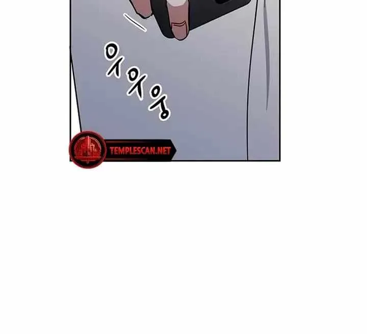 Misfortune at Work Chapter 9 page 68 - 