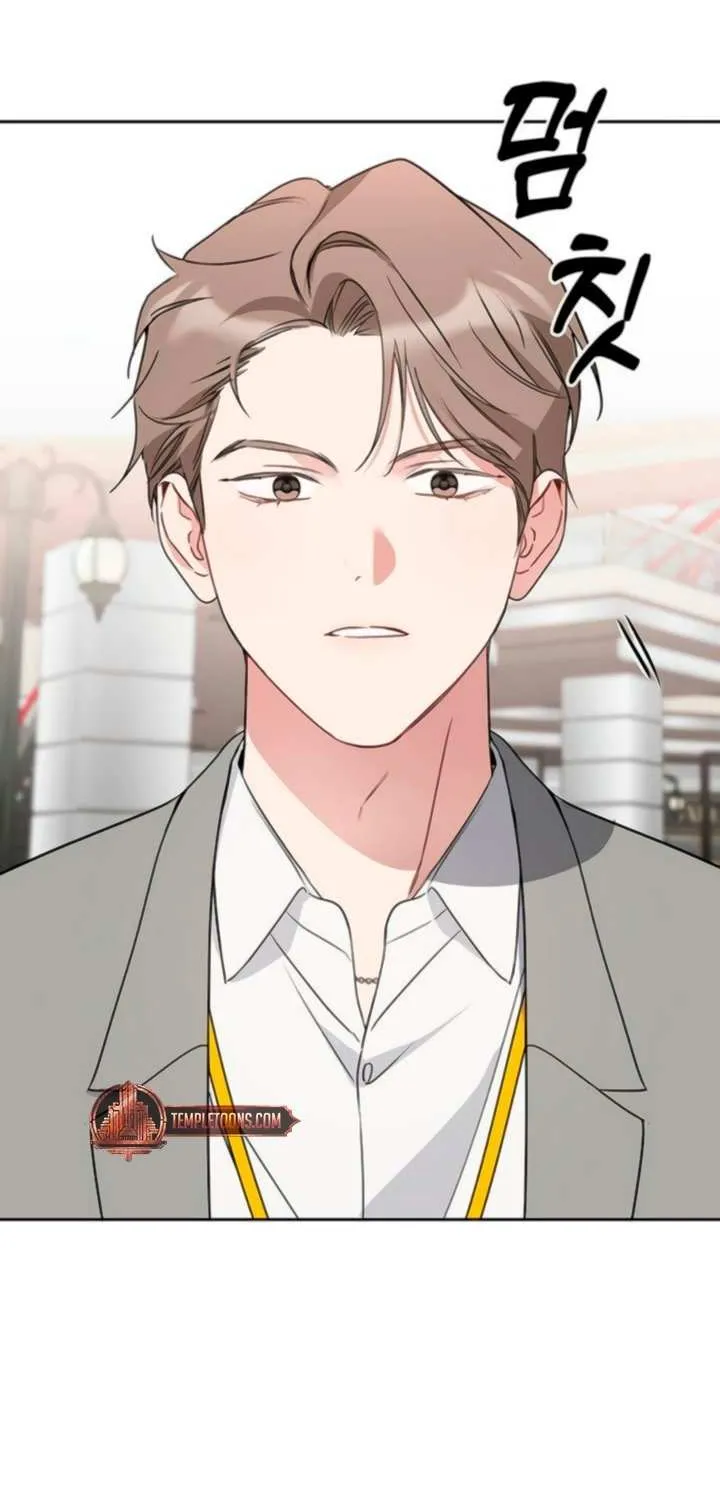 Misfortune at Work Chapter 91 page 24 - 