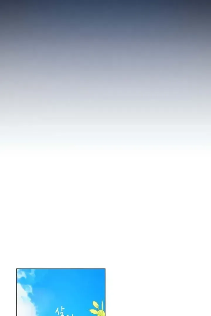 Mismatch Guide Chapter 1.2 page 91 - 