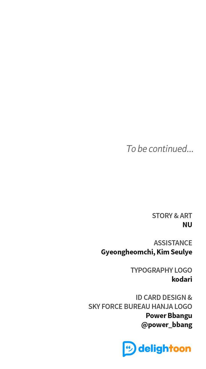 Mismatch Guide Chapter 23.2 page 100 - 