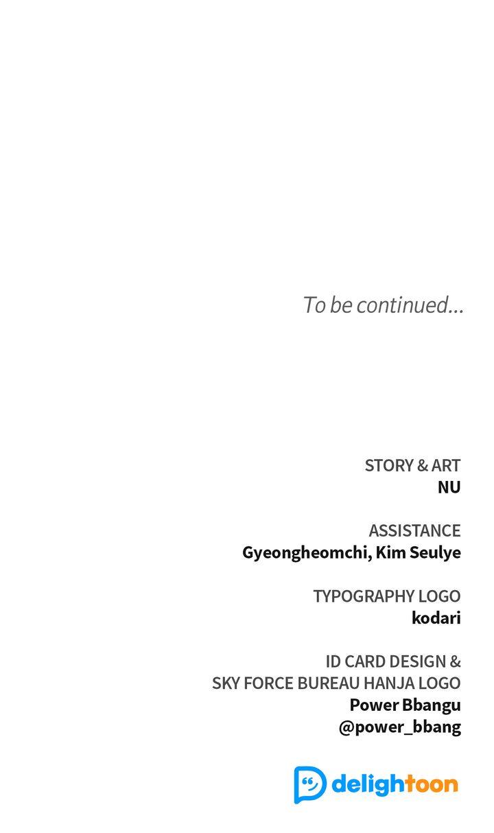 Mismatch Guide Chapter 23.3 page 88 - 