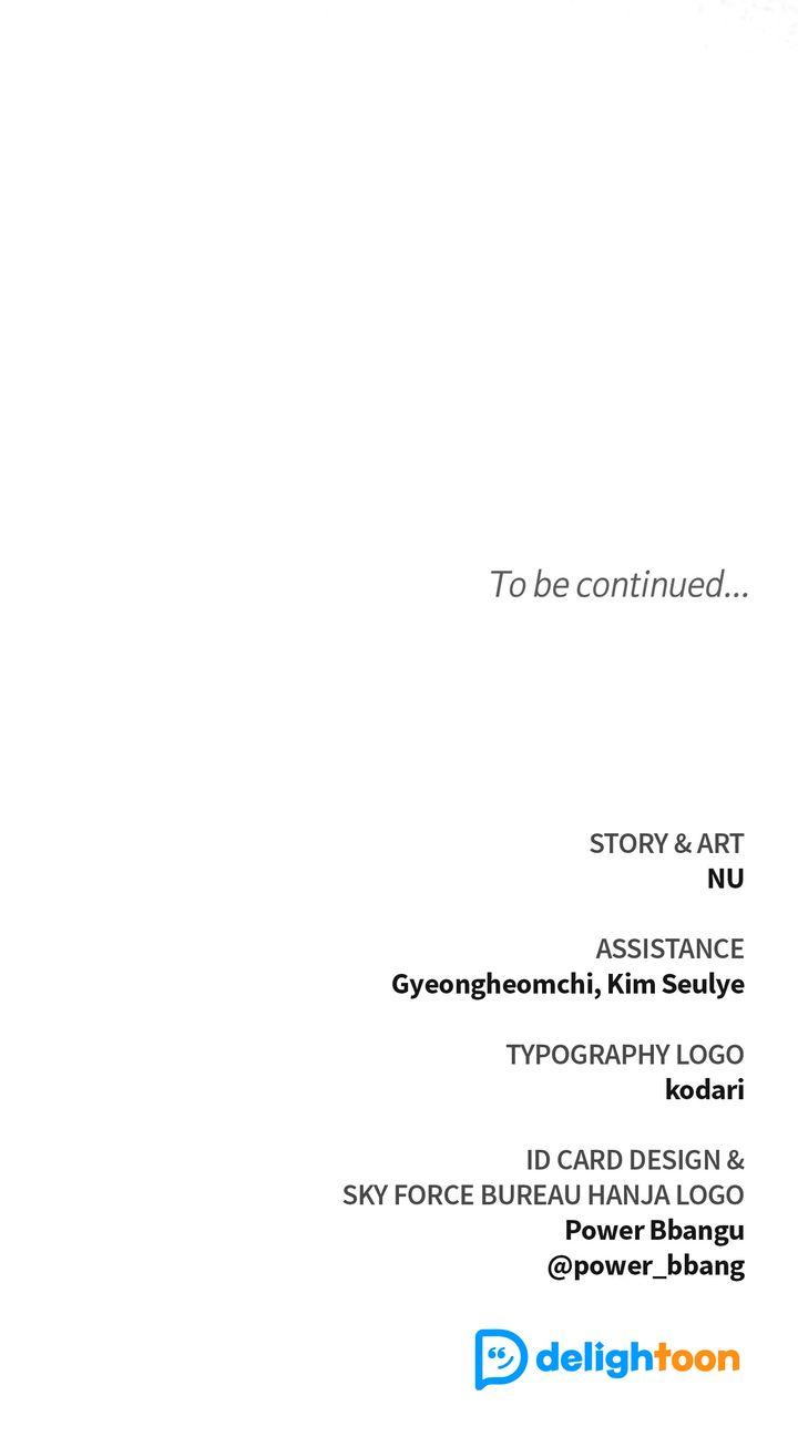 Mismatch Guide Chapter 23.9 page 110 - 