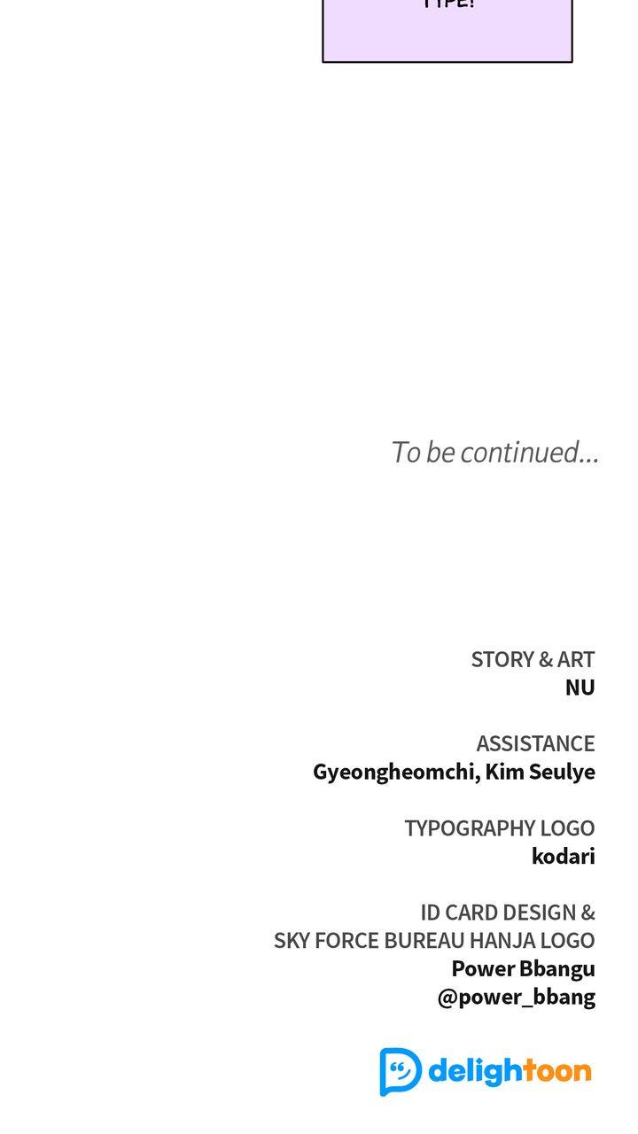 Mismatch Guide Chapter 24 page 93 - 