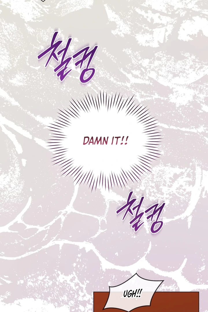 Mismatch Guide Chapter 3 page 48 - 