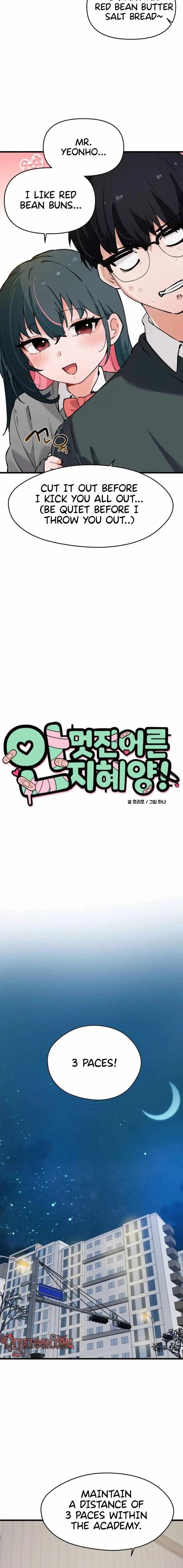 Miss Ji-Hye, The Uncool Adult Chapter 6 page 8 - 