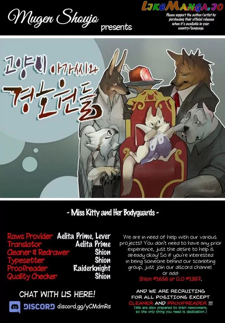 Miss Kitty and Her Bodyguards Chapter 0.1 page 2 - 