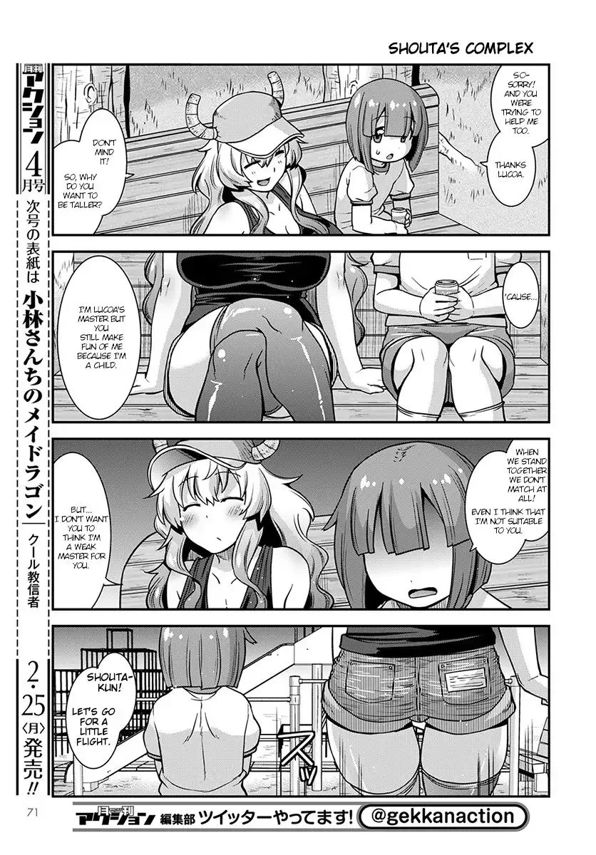 Miss Kobayashi