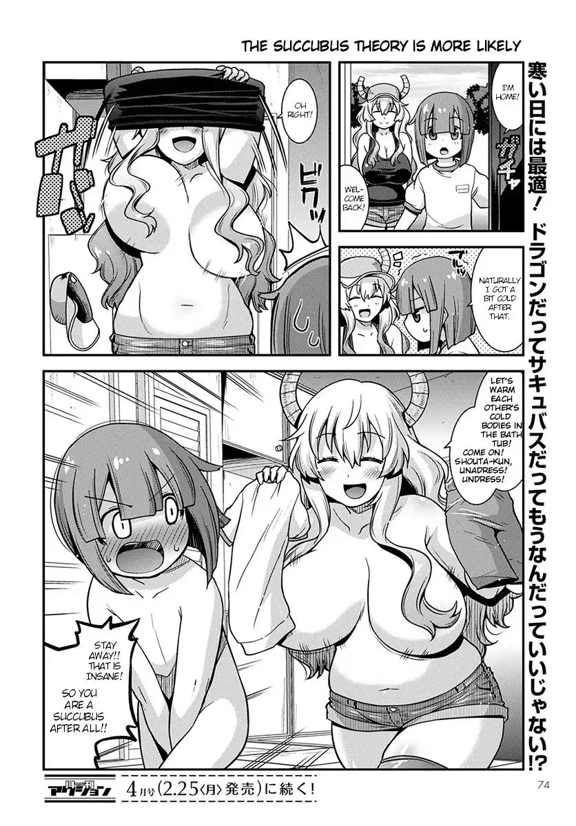 Miss Kobayashi