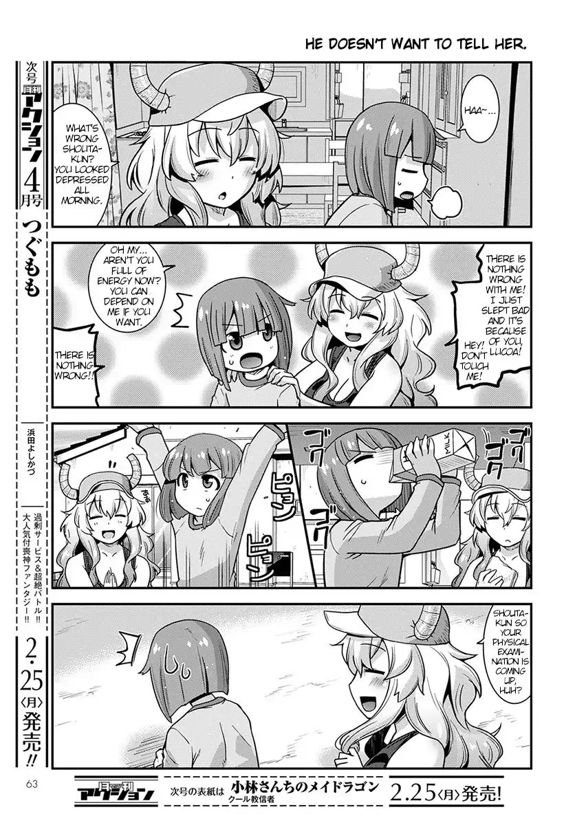 Miss Kobayashi