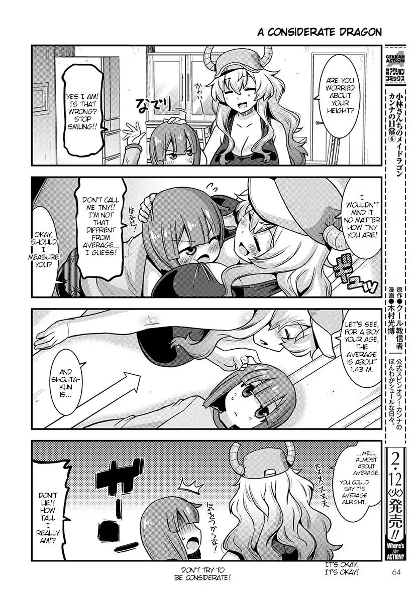 Miss Kobayashi