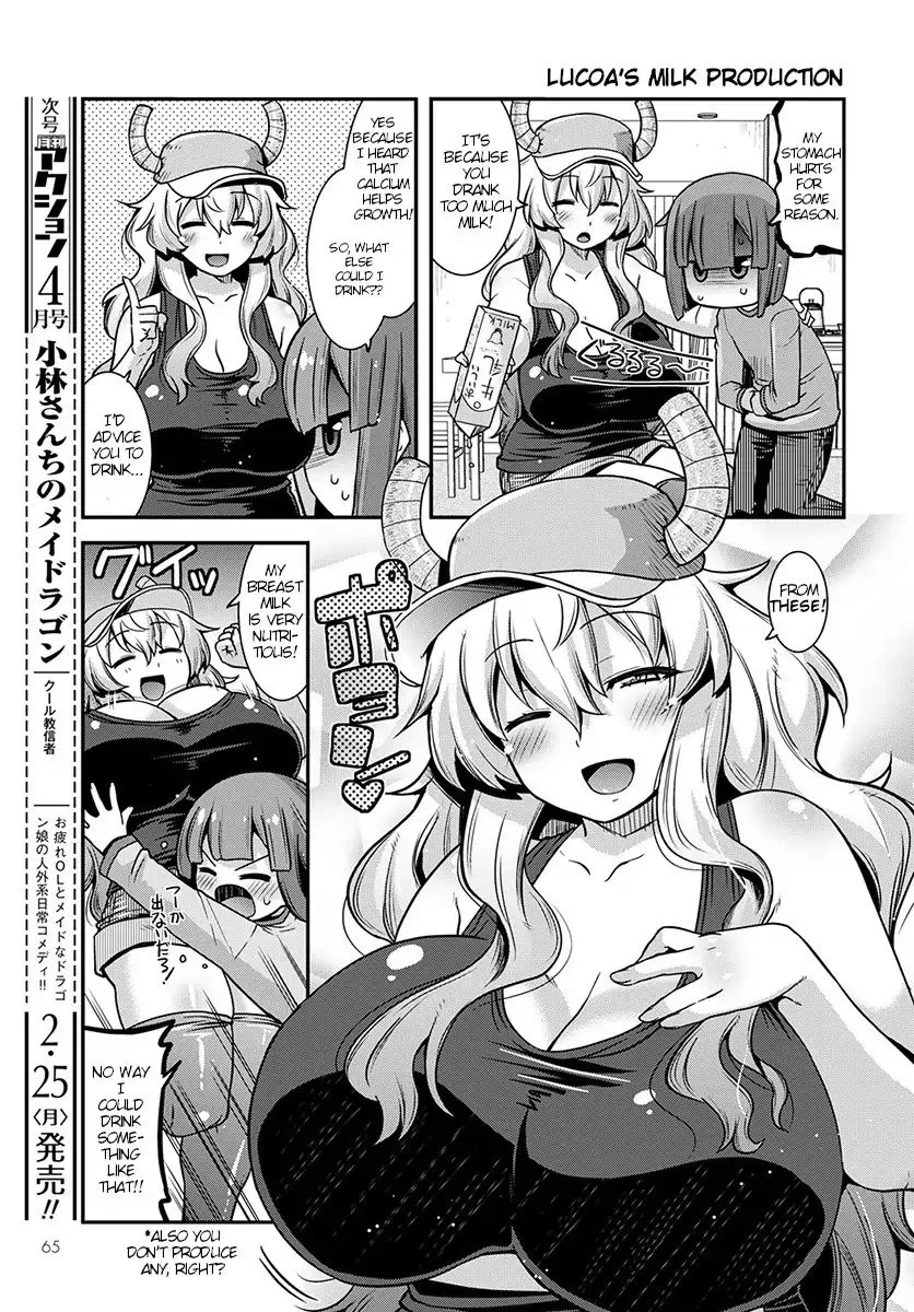 Miss Kobayashi