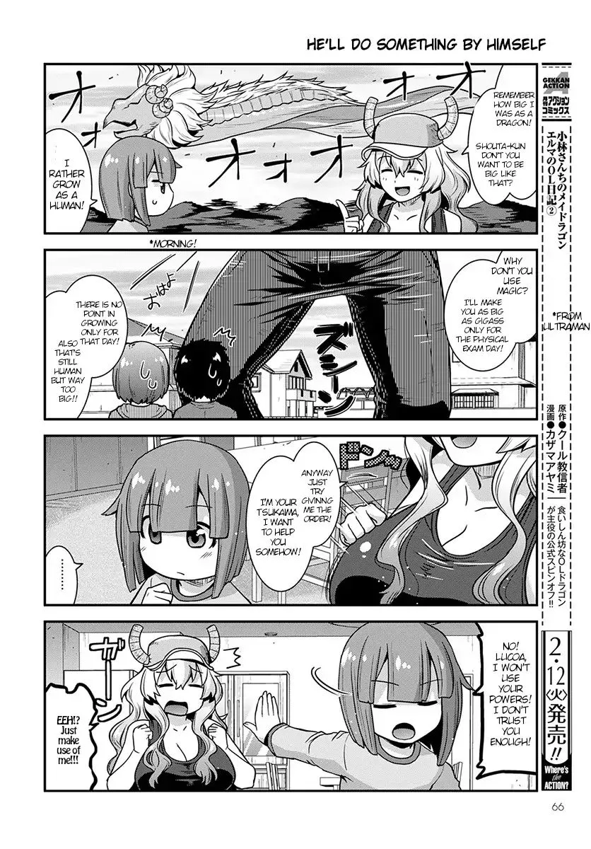 Miss Kobayashi