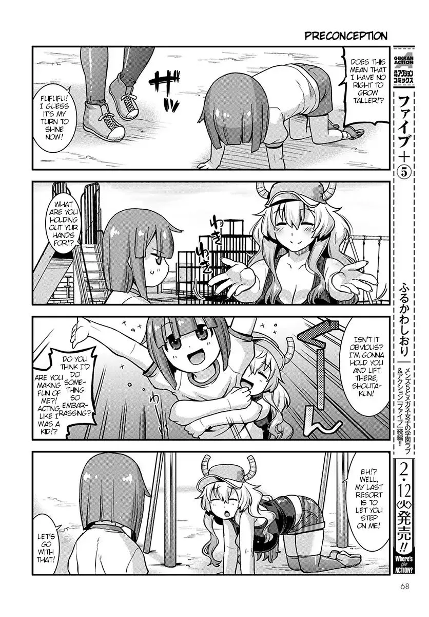 Miss Kobayashi