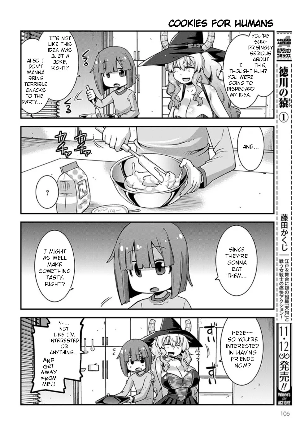 Miss Kobayashi