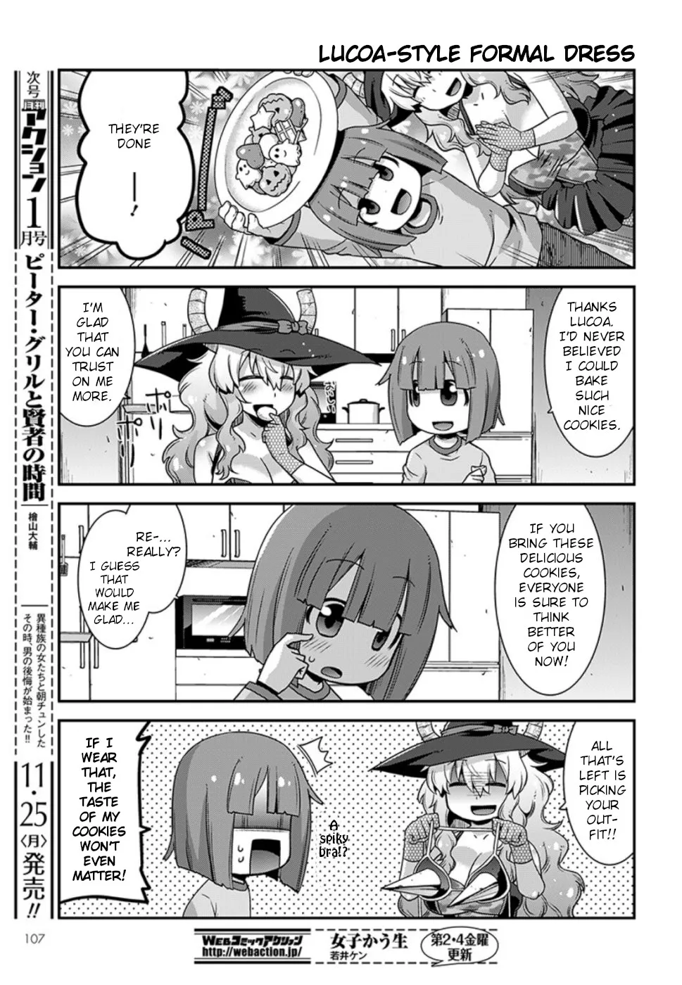 Miss Kobayashi