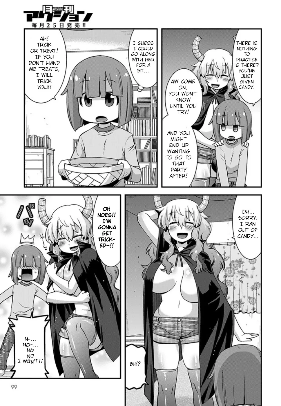 Miss Kobayashi