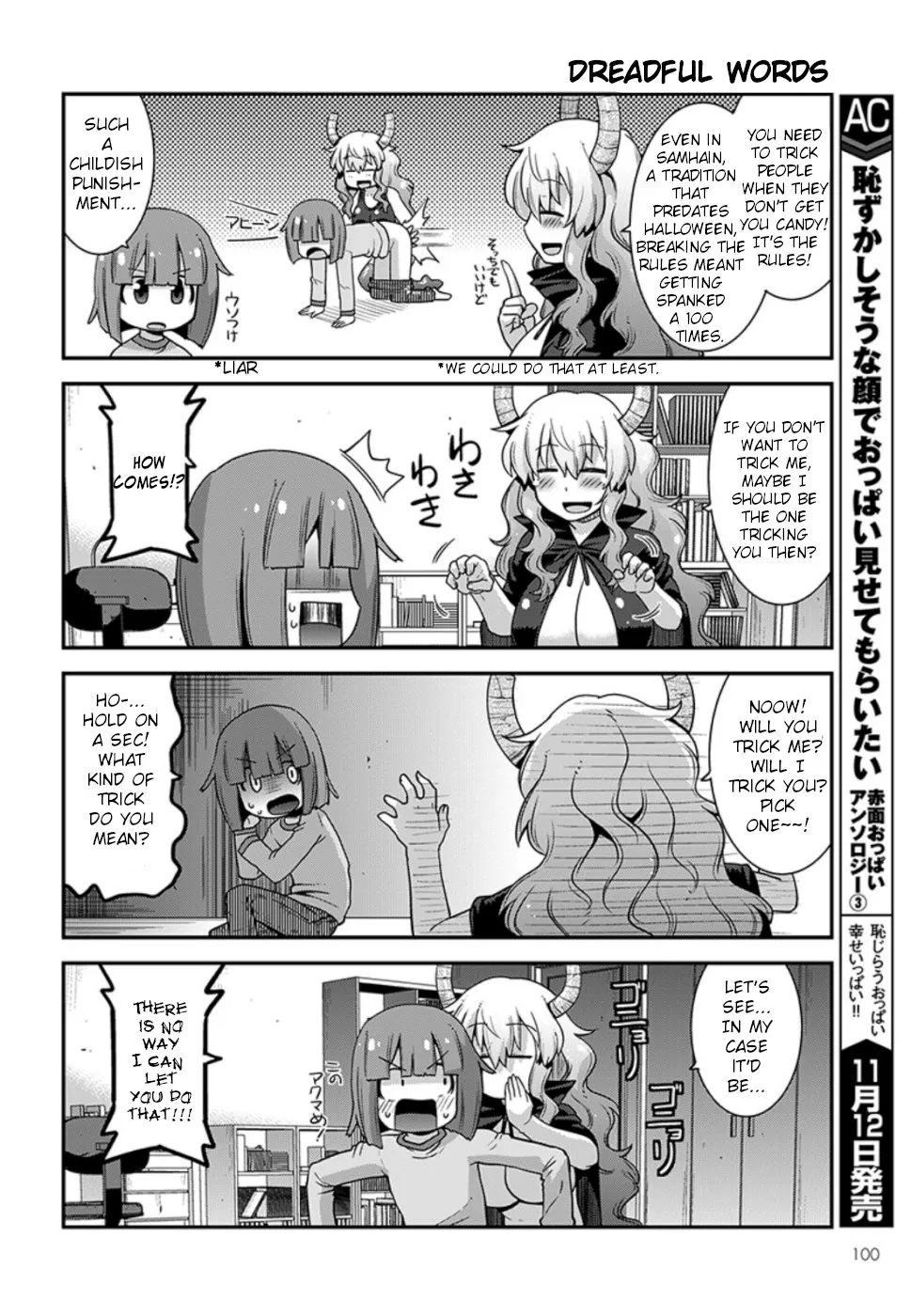 Miss Kobayashi