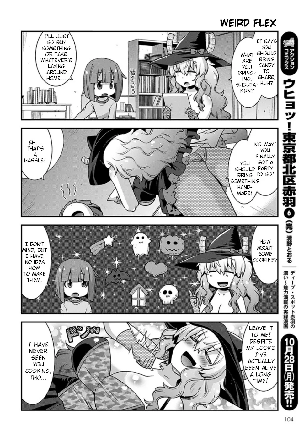 Miss Kobayashi