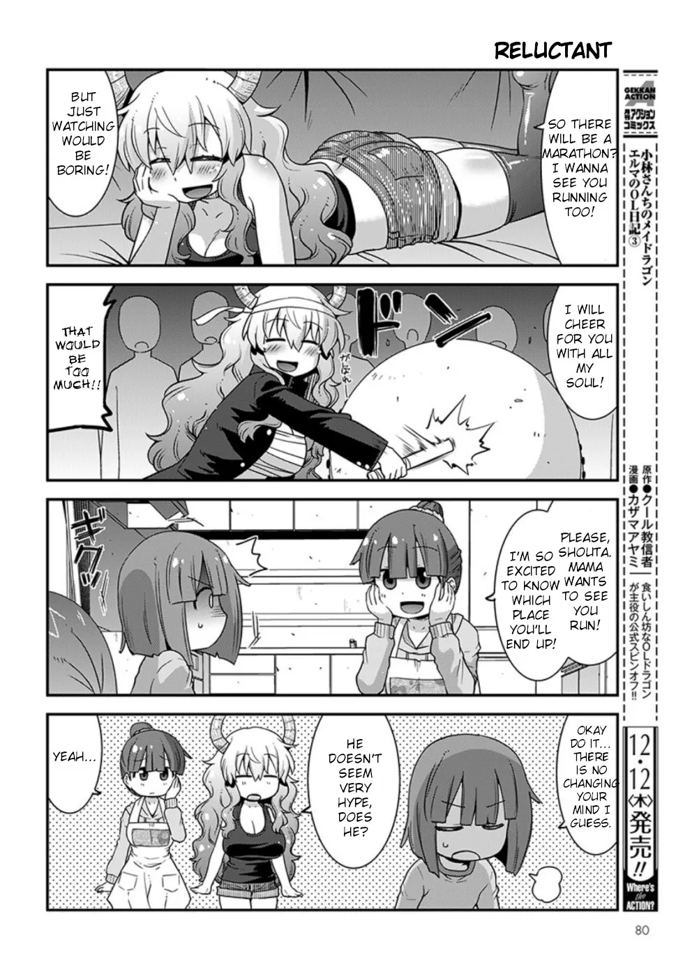 Miss Kobayashi