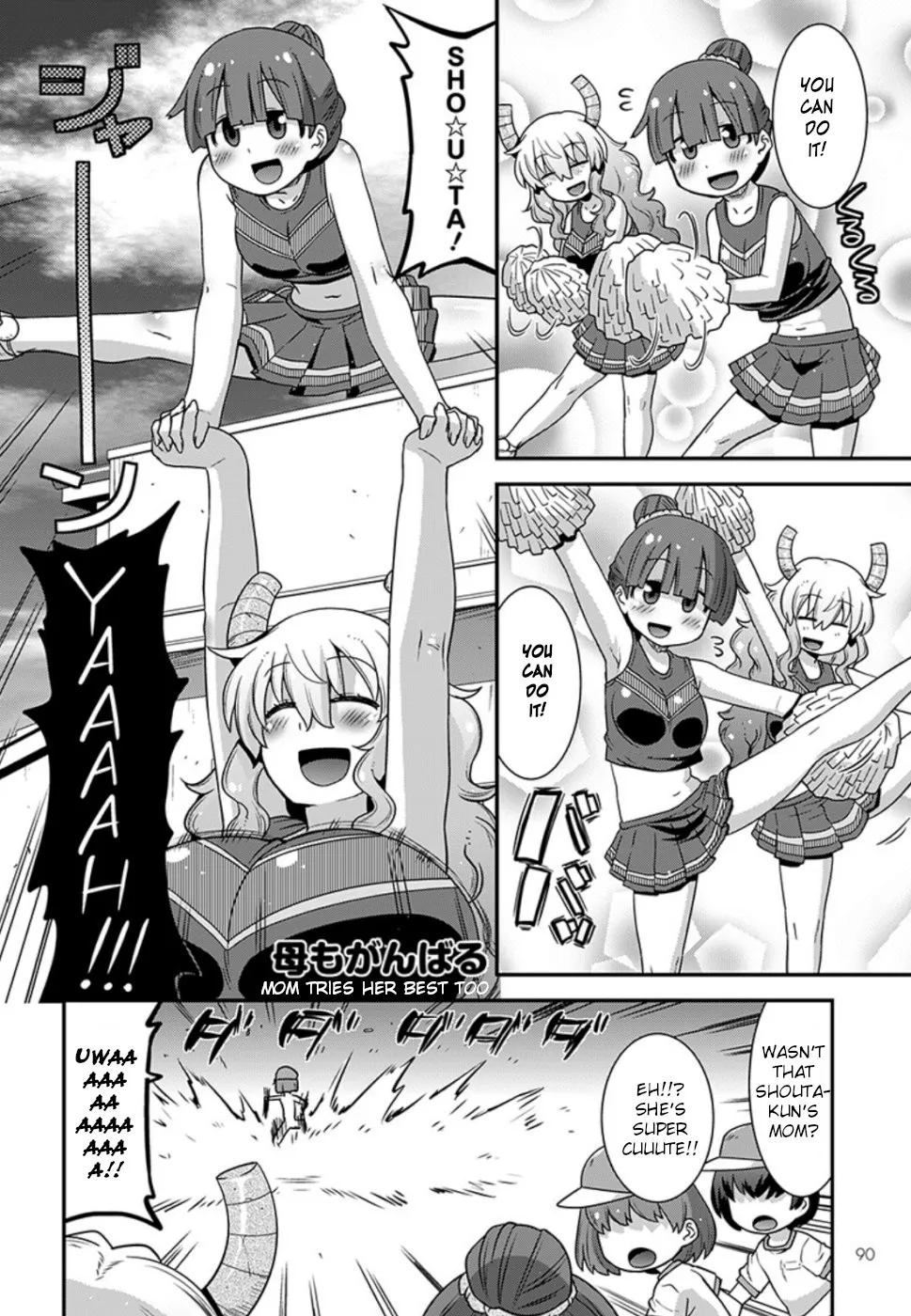 Miss Kobayashi