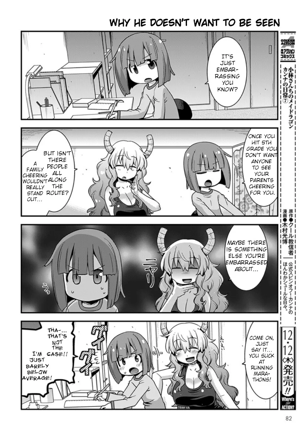 Miss Kobayashi