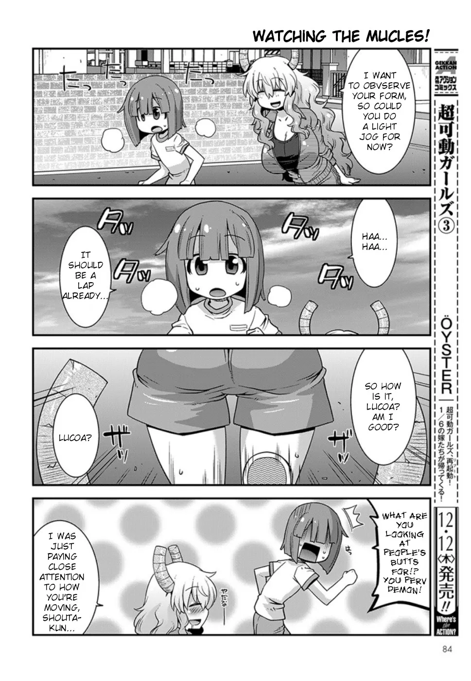 Miss Kobayashi