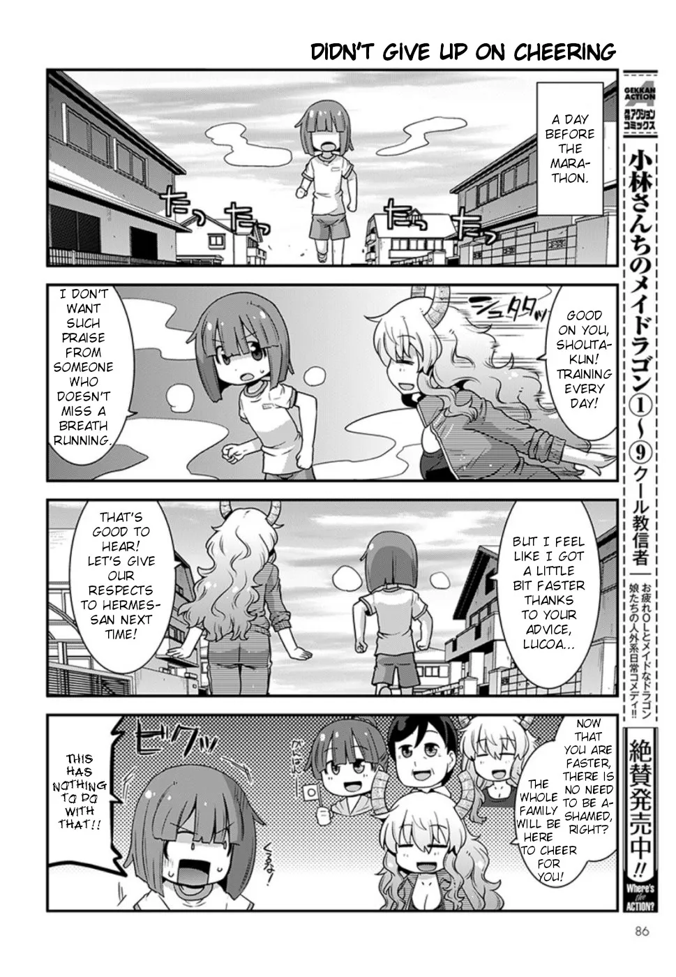 Miss Kobayashi