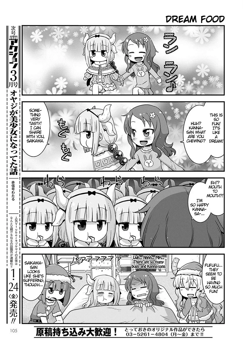 Miss Kobayashi
