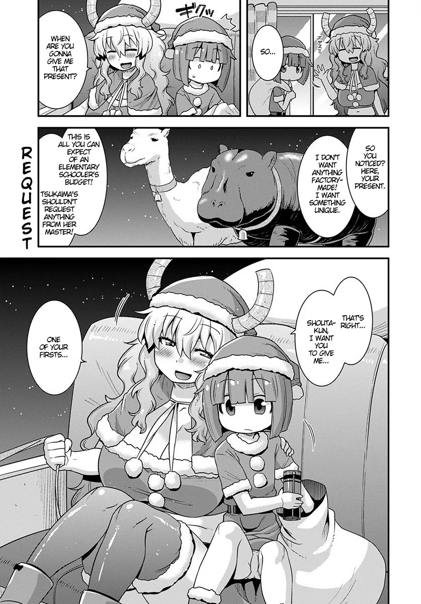 Miss Kobayashi