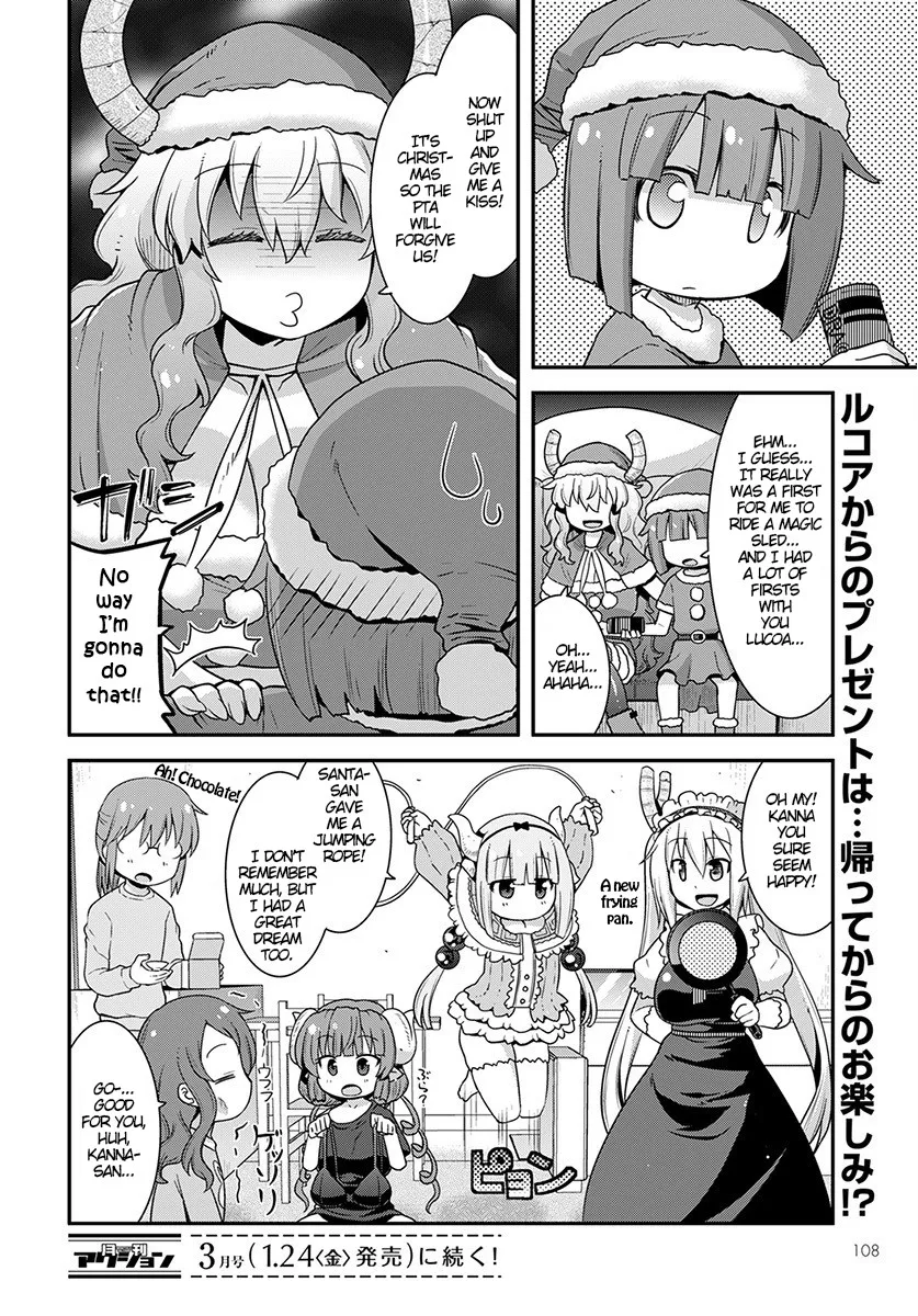 Miss Kobayashi