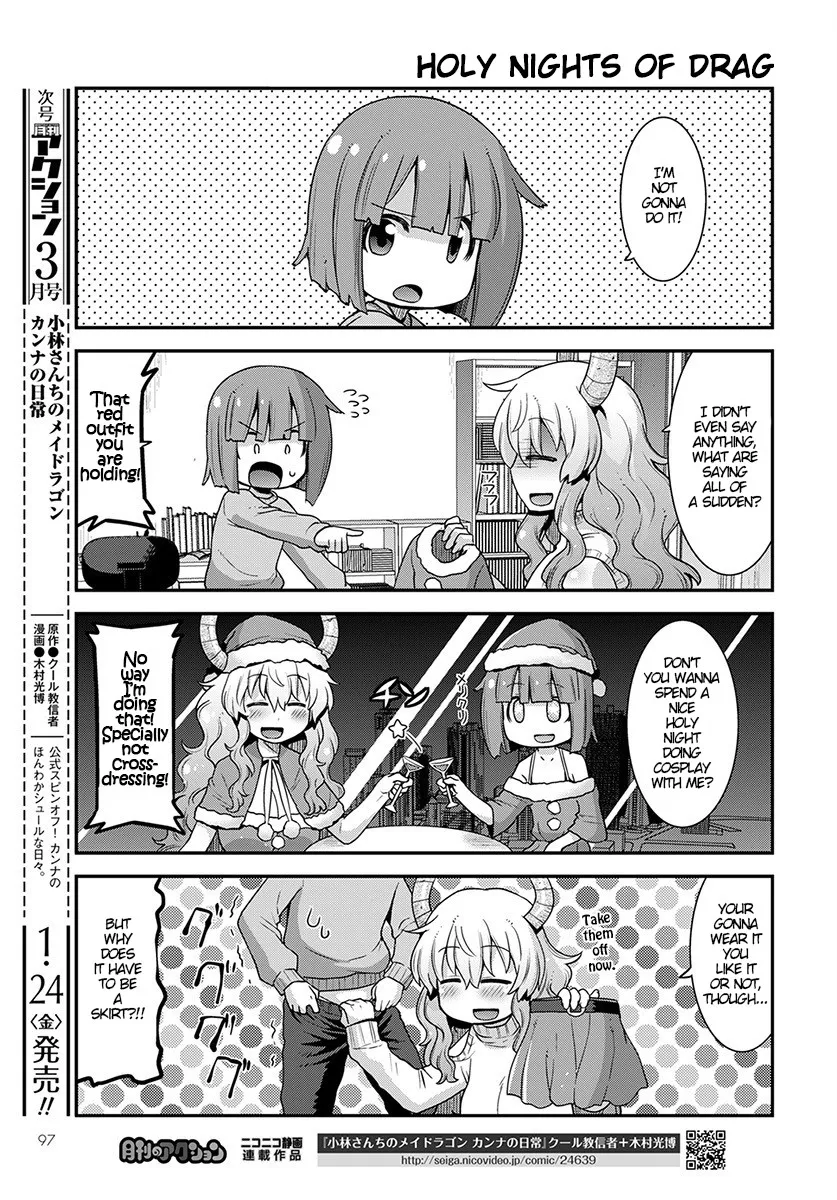 Miss Kobayashi