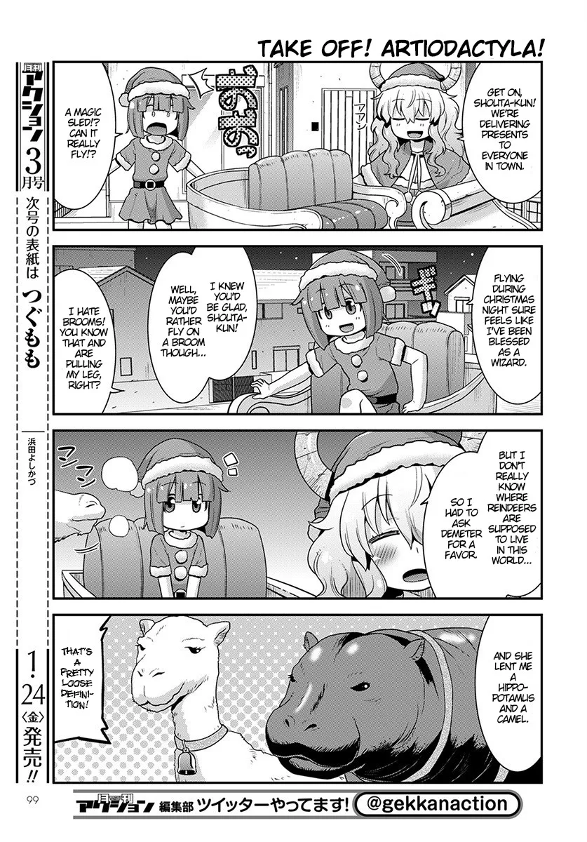 Miss Kobayashi
