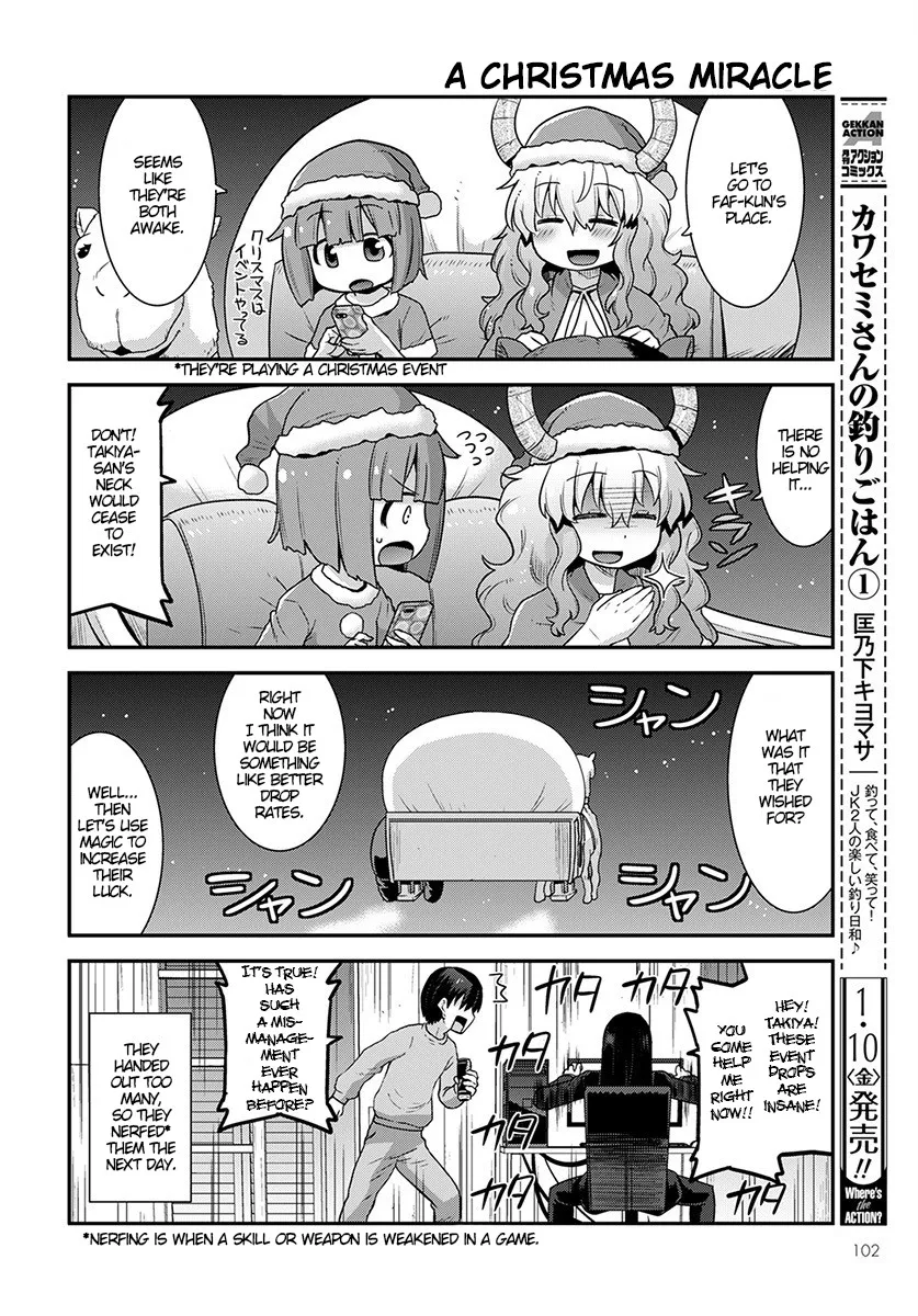 Miss Kobayashi