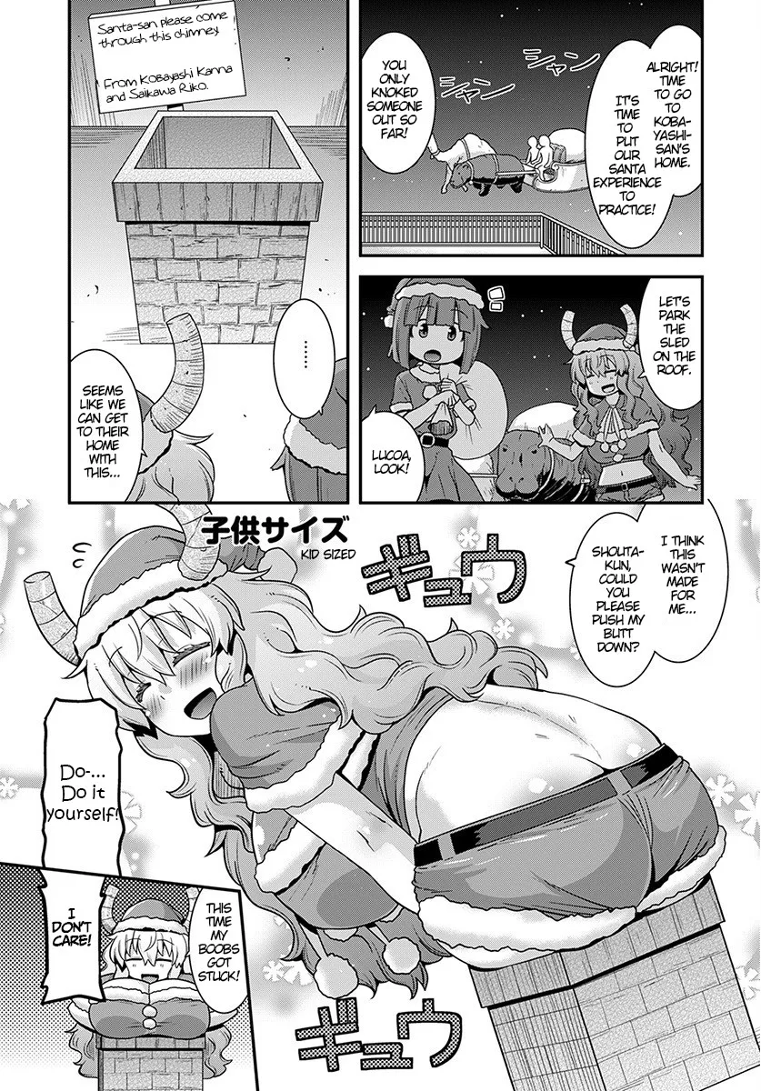 Miss Kobayashi